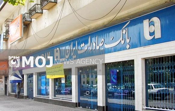 رشد مطلوب تعداد تراکنش های موفق سامانه سپهر بانک صادرات ایران