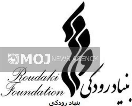 پیام تسلیت مدیرعامل رودکی به مناسبت درگذشت داود رشیدی