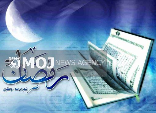 برایم بهرهای از رحمت فراوانت قرار ده