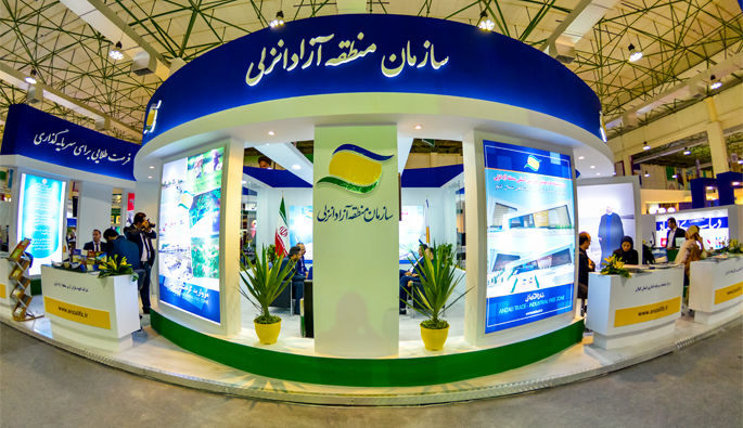 حضور منطقه آزاد انزلی در دهمین نمایشگاه معرفی فرصت های سرمایه گذاری