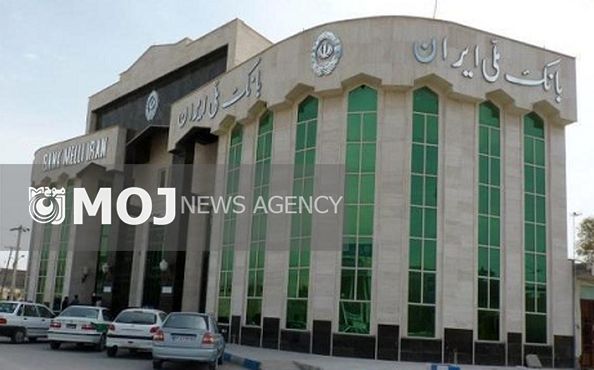 انتصابات جدید در بانک ملی ایران