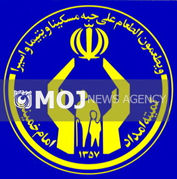 ۵۰ شعبه صندوق قرض الحسنه کمیته امداد در کشور افتتاح می شود
