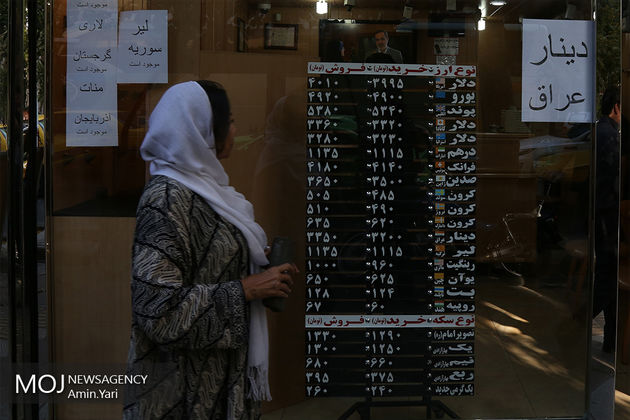 قیمت سکه 30 اردیبهشت 20 هزار تومان کاهش یافت