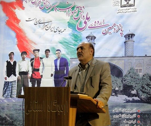 شرکت یک هزار و 500 دانش آموز در اردوی ملی دانش آموزان مناطق مرزی کشور