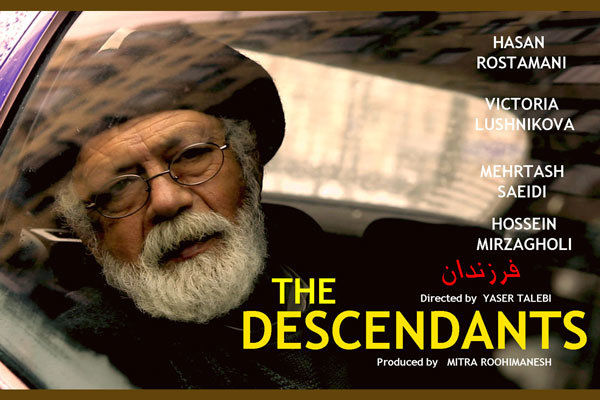 فیلم فرزندان بهترین فیلم یک جشنواره تایوانی شد