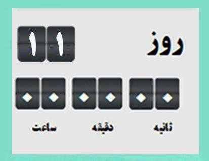 انتقاد از شیوه مناظرات؛ توصیههایی به نامزدها و شورای نگهبان