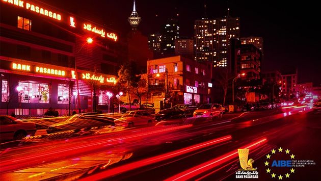 بانک پاسارگاد به کانون بانکهای ایرانی در اروپا پیوست