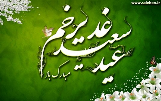 ایستگاه صلواتی امامزاده سید علی(ع) در بلوار پیامبر اعظم(ص) برپا میشود
