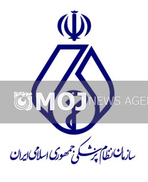 ناکامی سازمان نظام پزشکی در دفاع از حقوق جامعه پزشکی