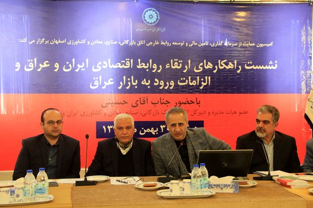 عراق می تواند دروازه بین المللی صادرات کالاهای ایرانی باشد