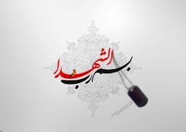 نامگذاری 64 کلاس درس مدرسه به نام شهدا