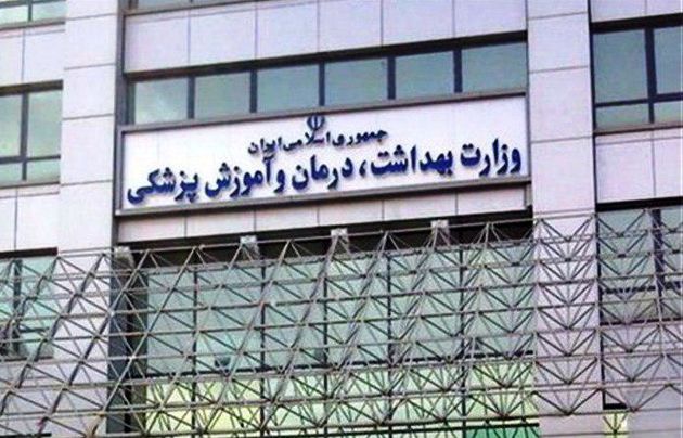 930 پروژه از سوی وزارت بهداشت در هفته دولت افتتاح می شود