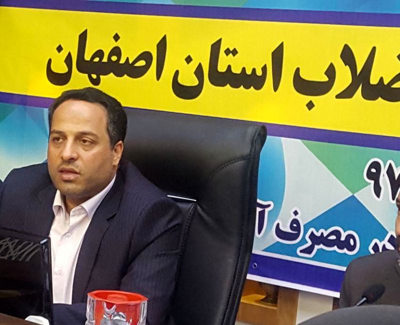 رعایت اصول پدافند غیرعامل در تاسیسات آبفا استان اصفهان