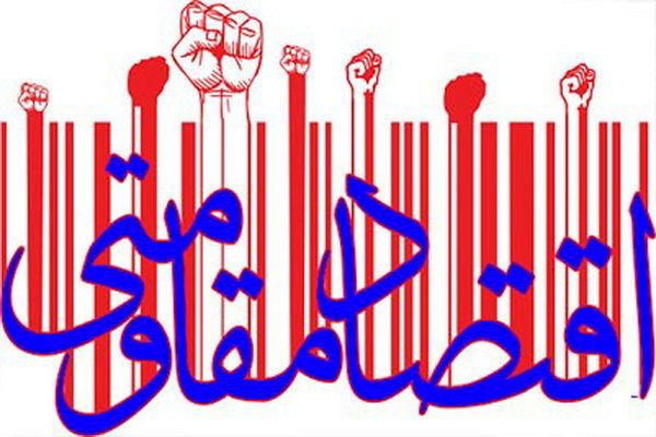 با رویکرد وارداتی نمیتوان به تولید و اشتغال امید داشت