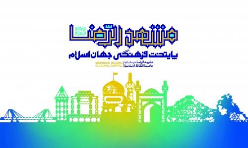 افتتاح پیشرفتهترین تالار موزهای تمبر کشور در کتابخانه و موزه ملی ملک