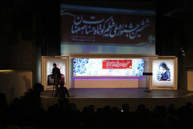 اعلام فیلمهای داستانی راه یافته به جشنوارهی فیلم کوتاه تهران