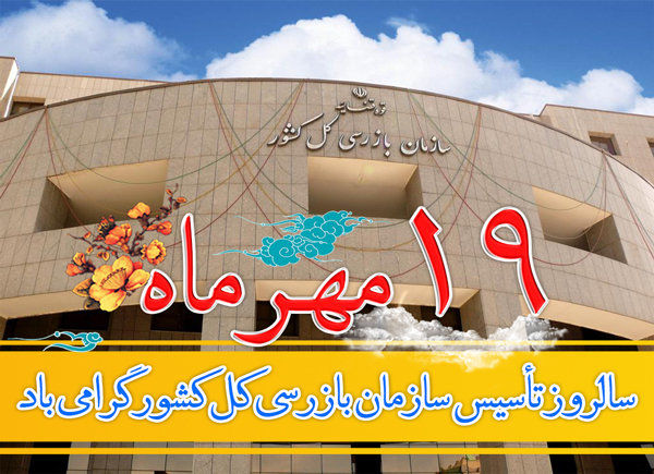 مبارزه با فساد پدیدهای است که در لباس یک دانش و تجربه بلندمدت خودنمایی میکند