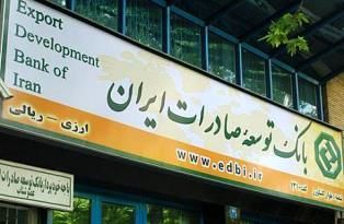 رشد ۵۰ درصدی پرداخت تسهیلات