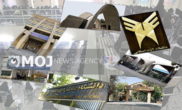 دانشگاهها برای رسیدن به اهداف متعالی به دنبال ایجاد رشتههای جدید و تقاضامحور باشند