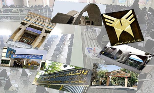 دانشگاهها برای رسیدن به اهداف متعالی به دنبال ایجاد رشتههای جدید و تقاضامحور باشند