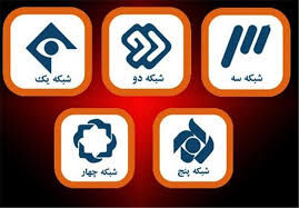 فیلمهای تلویزیون در تعطیلات آخر هفته