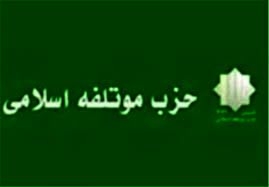 موتلفه جنایت تکفیریها در سوریه و سکوت سازمانهای حقوق بشری را محکوم کرد