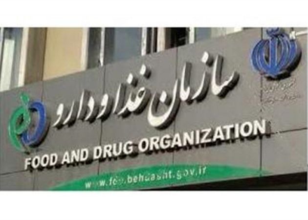 شیرینیهای غیرمجاز+اسامی