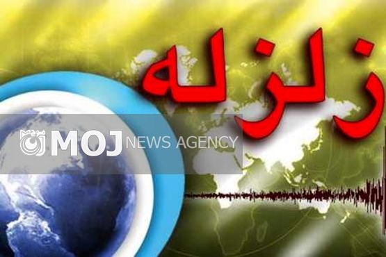 زلزله ۴٫۱ ریشتری دیهوک خراسان جنوبی / خسارت جانی و مالی گزارش نشده است