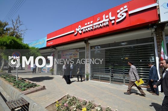 نقش بی بدیل بانک شهر در موفقیت پروژههای عمرانی شهری