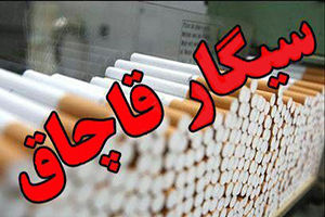 کشف 29 هزار نخ سیگار قاچاق در گلپایگان