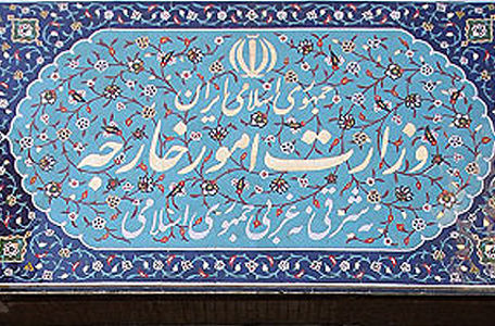 اقدام متقابل ایران در تحریم برخی افراد و نهادهای آمریکایی