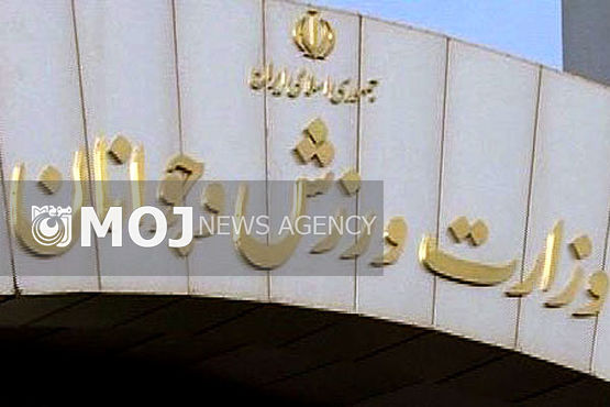 جذب قبول شدگان آزمون استخدامی وزارت ورزش و جوانان