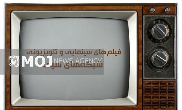 پخش «باران» پس از سالها از صداوسیما
