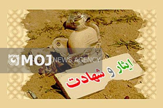 برگزاری مسابقات جام «مدافعان حرم» توسط کانون ایثار و شهادت دورود