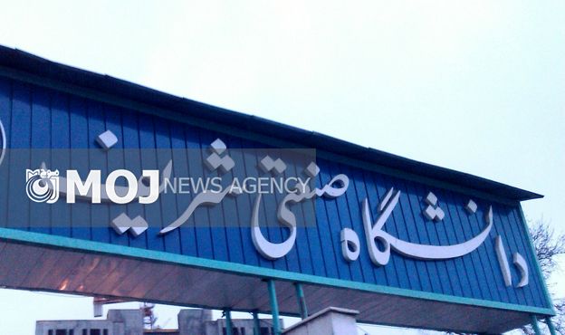 شورای سلول های بنیادی و پزشکی در دانشگاه شریف راه اندازی می شود