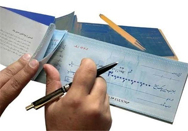 مهلت تعویض دسته چکها دو ماه تمدید شد