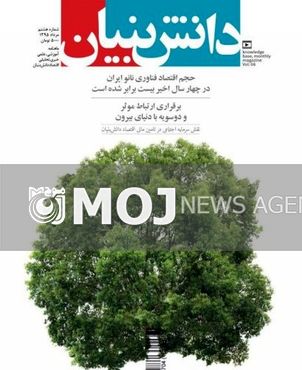 گونه ای پنگوئن منقرض شده بازتولید می شود