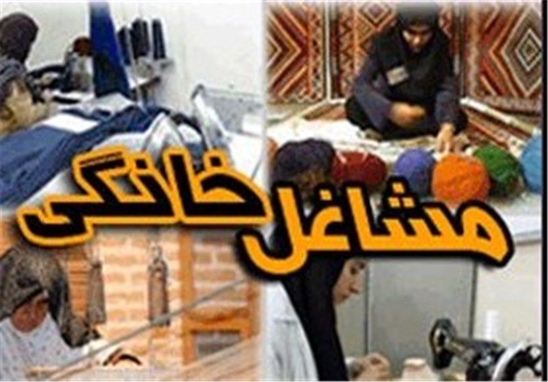 اختصاص۷ میلیارد ریال اعتبار به مشاغل خانگی گرگان