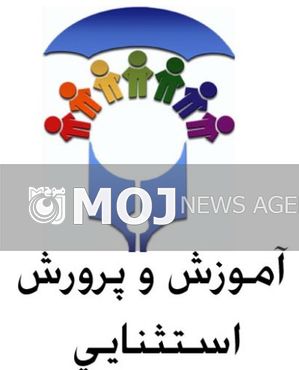 سنجش ۱۲ هزار و ۳۳۹ نفر از نوآموزان بدو ورود به دبستان لرستان