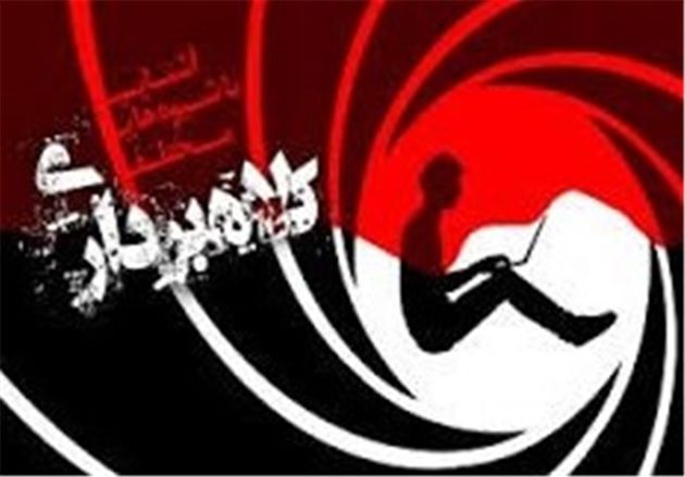 دستگیری کلاهبردار تلفنی در خمینی شهر