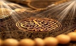 آغاز مسابقات سراسری دارالقرآن امام علی(ع) ویژه خواهران از ۱۵ آذر