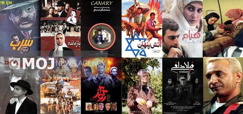 سهم سینما در بیان مظلومیت مردم فلسطین