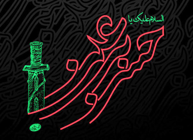 شیعیان معترض به صلح امام حسن مجتبی (ع)