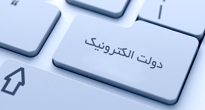 سرعت، دقت، امنیت اطلاعات و دسترسی سریع به مستندات