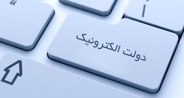 سرعت، دقت، امنیت اطلاعات و دسترسی سریع به مستندات