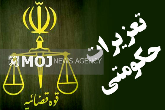 قاچاقچی برنج ۱۵۰ میلیون تومان جریمه شد