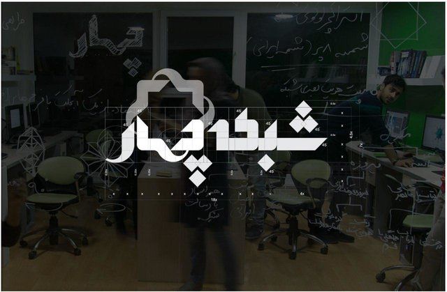 تلویزیون «تاریخ ایران و جهان» را روایت میکند