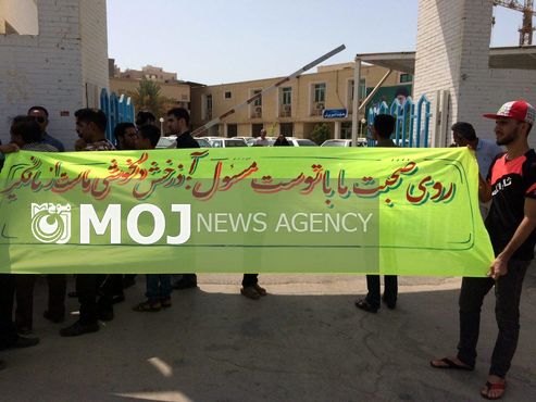 هواداران آذرخش بندرعباس مقابل اداره ورزش و جوانان تجمع کردند