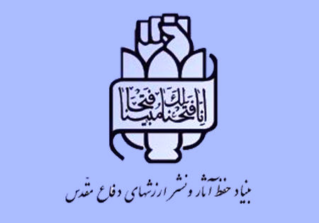 «بهترین اسیر دنیا» در خرمآباد به روی صحنه میرود