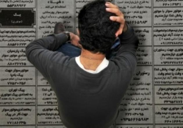 نرخ بیکاری در آران و بیدگل به 5 درصد میرسد